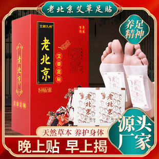 ����ͬ������ݺ��b���N�ϱ����������N���b50�N�羳����