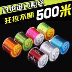 漁具メーカー卸売り500メートルナイロン釣り糸輸入原糸海釣り路亜遠投fish ing line