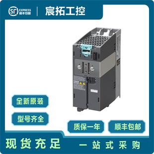 6SL3210-1PE14-3AL1 Simon/sub-inverter module PM240-2 non-regulating power module