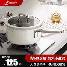 ��������Ϳ��316������մ��̹�������ʳ��Ӥ������������������
