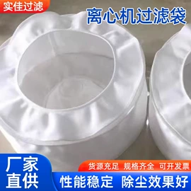 防护栏;滤袋;其他过滤设备