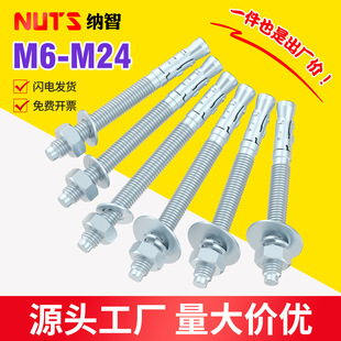 ��\܇�ޱڻ���Û�ݽz��݌�����Û��˨������˨m6m8m10m12m16mm