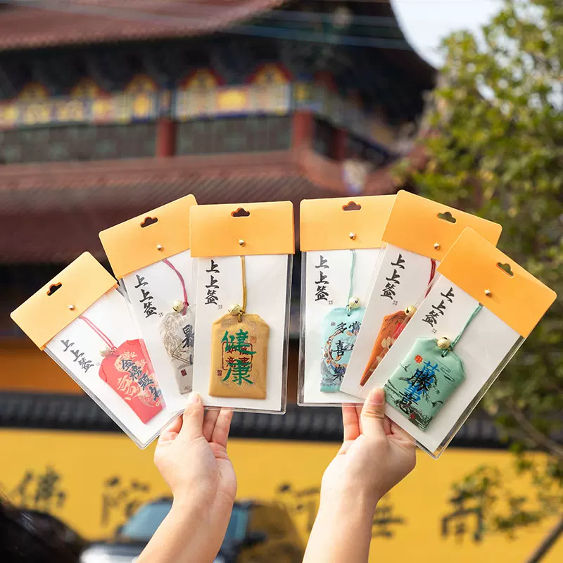 灵隐寺景区祈福御守香包香囊袋福袋锦囊平安符护身符荷包空袋批发