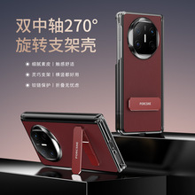 适用华为MateX6双中轴素皮手机壳270°旋转支架三星Z Fold7保护套