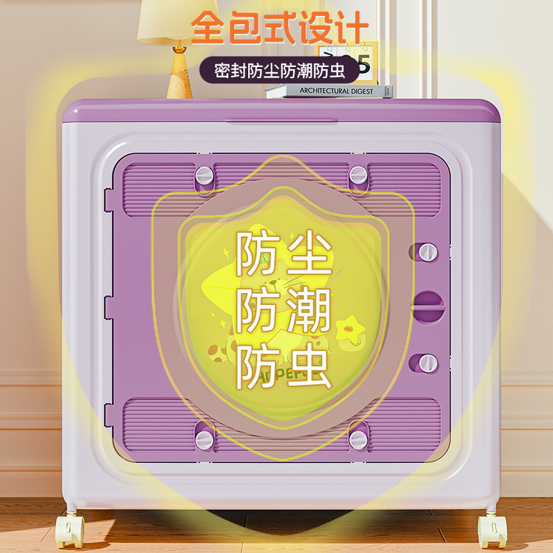 衣類用収納ボックス、取り付け不要、折りたたみ式、リビングルーム、寝室、衣類、キルト、おもちゃ、大容量フリップトップ収納ボックス|undefined