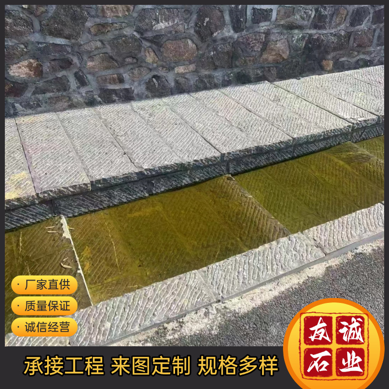厂家定制各种规格石板材台阶石铺路石抛光面火烧面荔枝面干挂青石