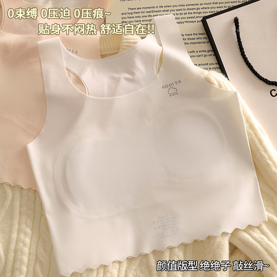 无痕女童内衣发育期少女文胸初高中学生抗菌运动小背心防凸点薄款