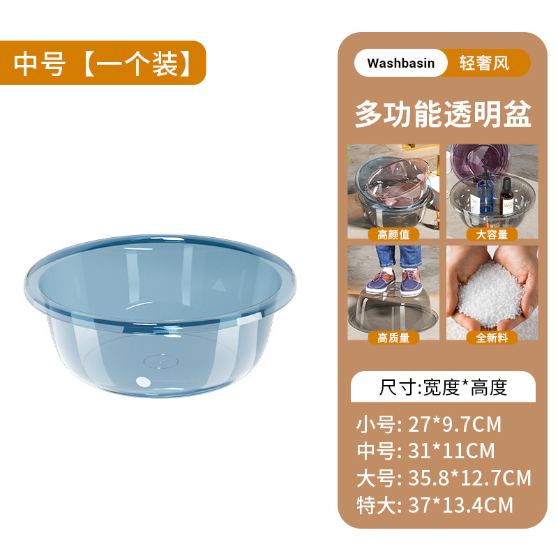 大きいサイズの厚い透明なプラスチックの洗面器の家庭用の野菜のたらいは転んで洗濯することに耐えます。|undefined