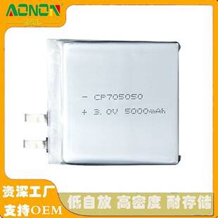 CP705050 5000mAh���F�����O�y������3V������iܛ��늳�