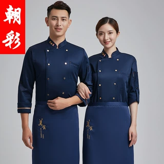 厨师工作服长袖秋冬装酒店烘焙蛋糕店西点工作服夏装面包师甜品师