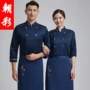 厨师西点长袖酒店工作服