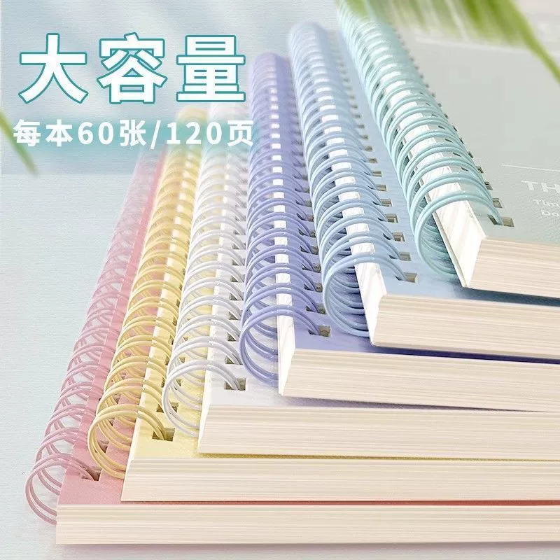 Spiral Notebook A5 Lined for High School Students, Super-thick Pages, Multi-book Set