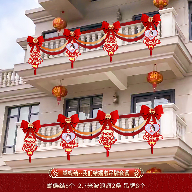 나비넥타이 [우리 결혼해요 태그 패키지]