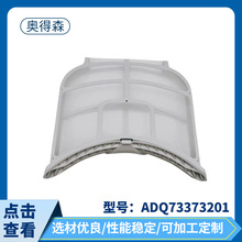 ADQ73373201əCWƬəCCϴCSl