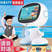 新款儿童智能早教学习机器人对话触屏wifi视频机幼儿点读机多功能