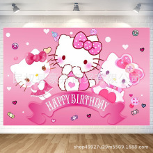 跨境 粉红kitty 猫 女孩生日背景布女孩生日派对装饰横幅挂旗挂布