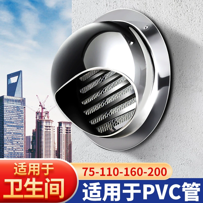 Наружная ветрозащитная крышка для дымохода из нержавеющей стали, крышка для выхлопной системы, защита от насекомых, крышка для вентилятора ванной комнаты, вентиляционная крышка, воздуховыпускное отверстие