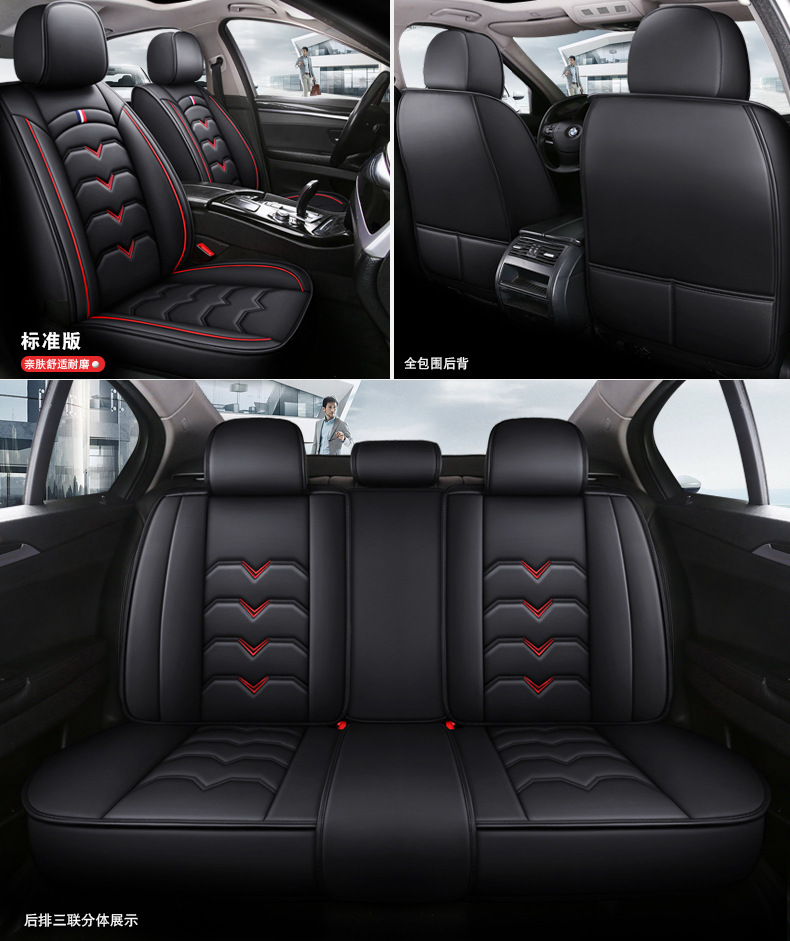 Cross-Border Dropshipping Wholesale New Car Seat Cushions for All Seasons, Surround Seat Covers, Full Leather Seats, Special Seat Cushions for Small Cars