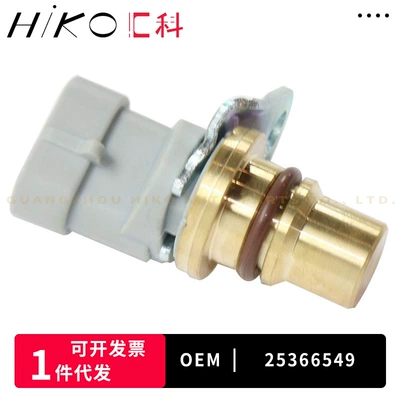 25366549 For Buick Other drive systems