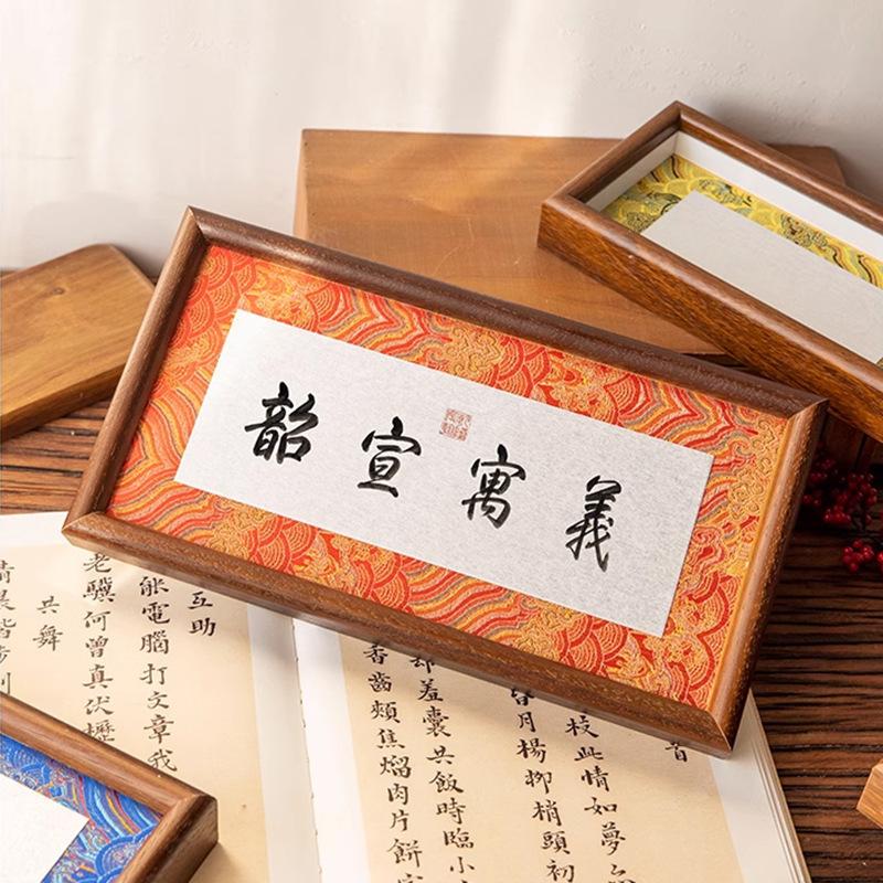 Calligraphy Solid Wood Photo Frame Long Strip Song Brocade Rice Paper Hard Card Handwritten DIY Blank Calligraphy and Painting Desktop Decoration Ornaments Table Calligraphy Solid Wood Photo Frame Long Strip Song Brocade Rice Paper Hard Card Handwritten DIY Blank Calligraphy and Painting Desktop Decoration Ornaments Table