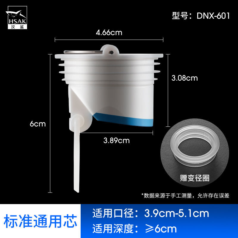 39-51 층 배수를위한 표준 범용 코어