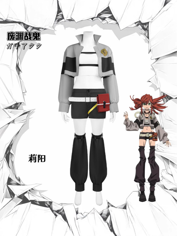 废渊战鬼cos服莉阳二次元角色扮演cosplay漫展服装全套动漫同款|undefined