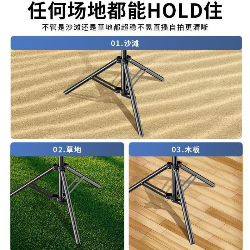 手机支架抖音直播多功能落地三脚架拍照神器快手光灯通用自拍杆|undefined