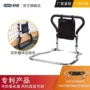 改造老化老年人可折叠扶手架