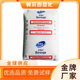 PP北欧化工RB307MORB707CF高光泽中空吹塑级化妆品透明BOPP流延膜