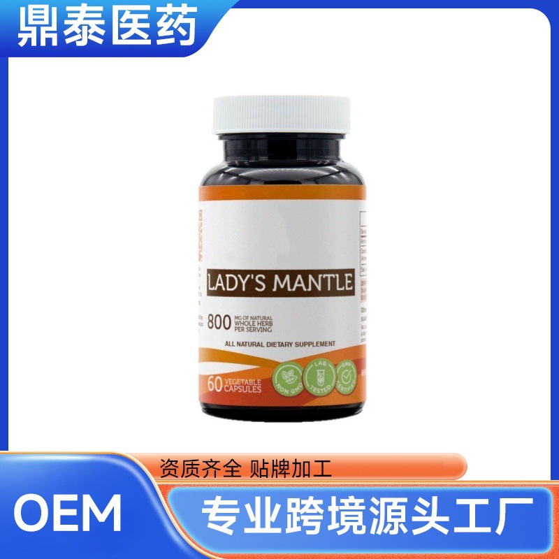 Cross-Border Popular Cloak Grass ​ ​ Women's Health Relieve Menstrual Discomfort, Stop Bleeding, Skin Care Capsules Oe m