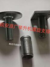 � һ���e���C����Ӹ����Ӹ߉|�p�� �Ӹ�֧���������e���C�бP