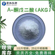 &alpha;-ͪ�����99% AKG 328-50-7 ��������ԭ�� akg ���ŬF؛ 100��