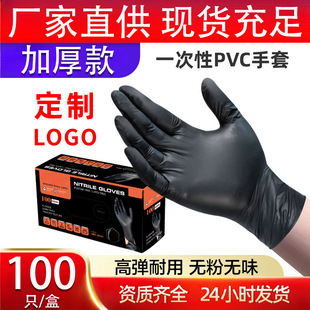 һ���ԏN�����ɫpvc����ʳƷ�����ݼy���҄�glove���l