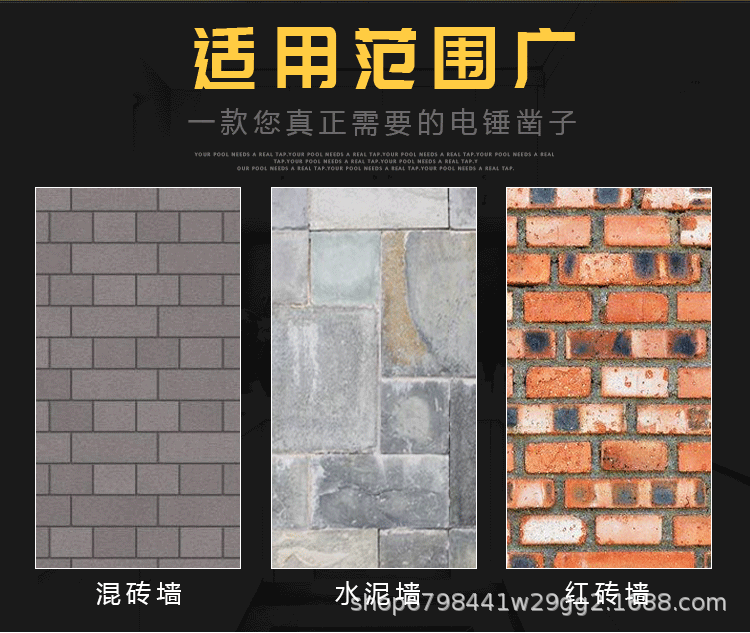 详情页_03.gif