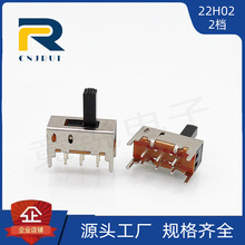 ���Sֱ��SS-22H02�p�Ńən���_�Դ�ܴa����_�P���2P2T�܄ӓܗU