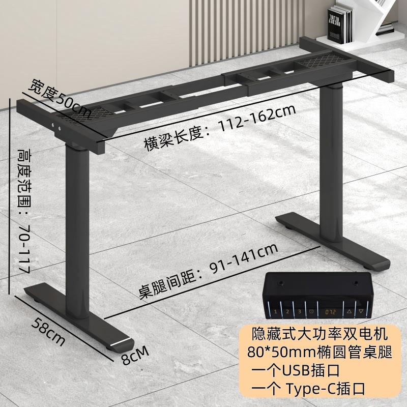 Mesa de elevación eléctrica, mesa de oficina de un solo motor, mesa de pierna, mesa de computadora inteligente, mesa de deporte eléctrico, soporte de pie