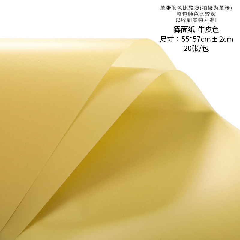 Papel de regalo para flores, papel mate de color sólido, papel translúcido impermeable estilo coreano, papel coreano liso, papel especial para envolver ramos de flores para floristerías