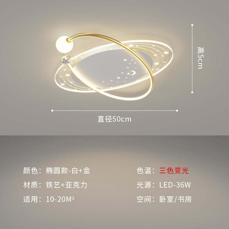 [Selección estricta] 2025 nueva lámpara de techo estrellada red simple atmósfera moderna lujosa romántica estrella llena de estrellas