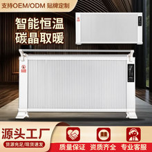 ����ʽ̼���ů�������b�،���̼���ů����Ða�ض��r�ӟ�늲�ů