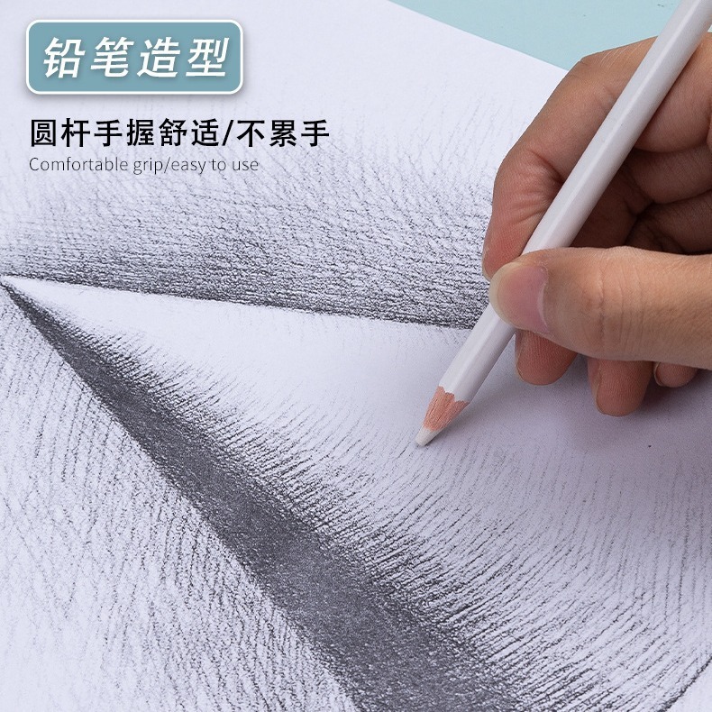 美术生高光橡皮笔素描绘画橡皮擦美术学生专用提亮木杆软橡皮学习|undefined