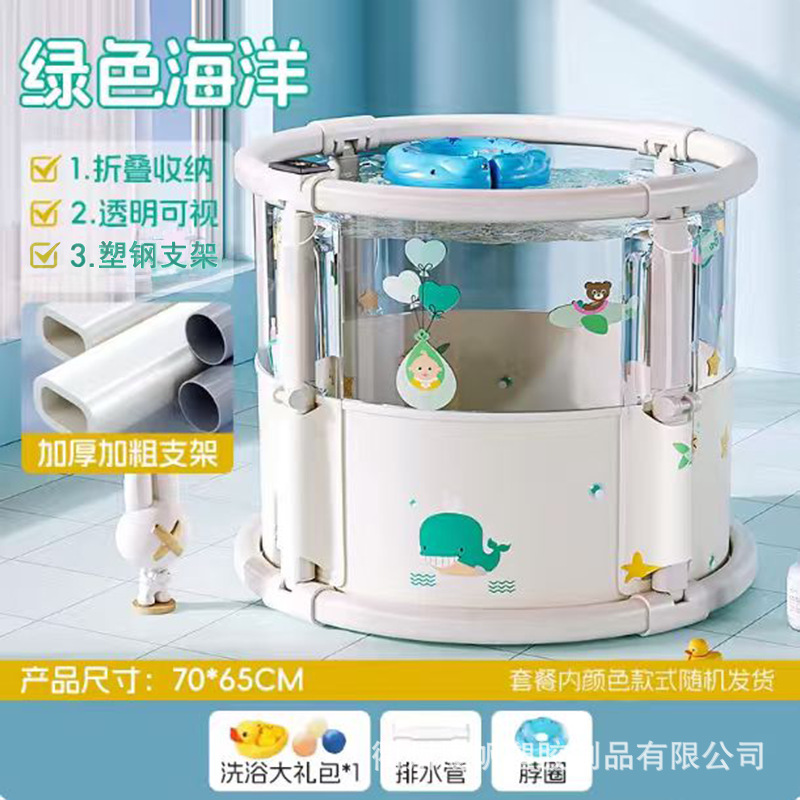 Off-white digital display (bath gift bag + neck + drain pipe + bath bag