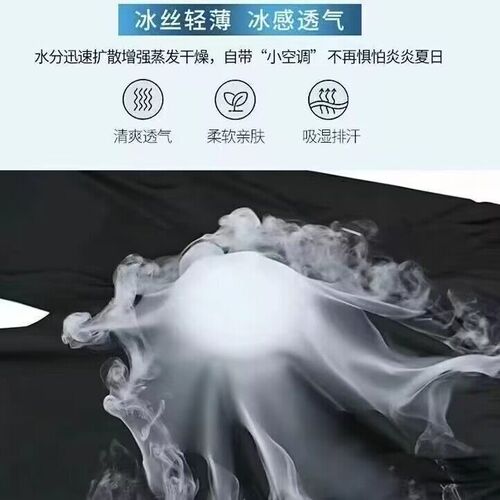 Summer thin ice silk men's quick-dry breathable cool feeling sport pants trendy loose versatile tie-up casual pants for men