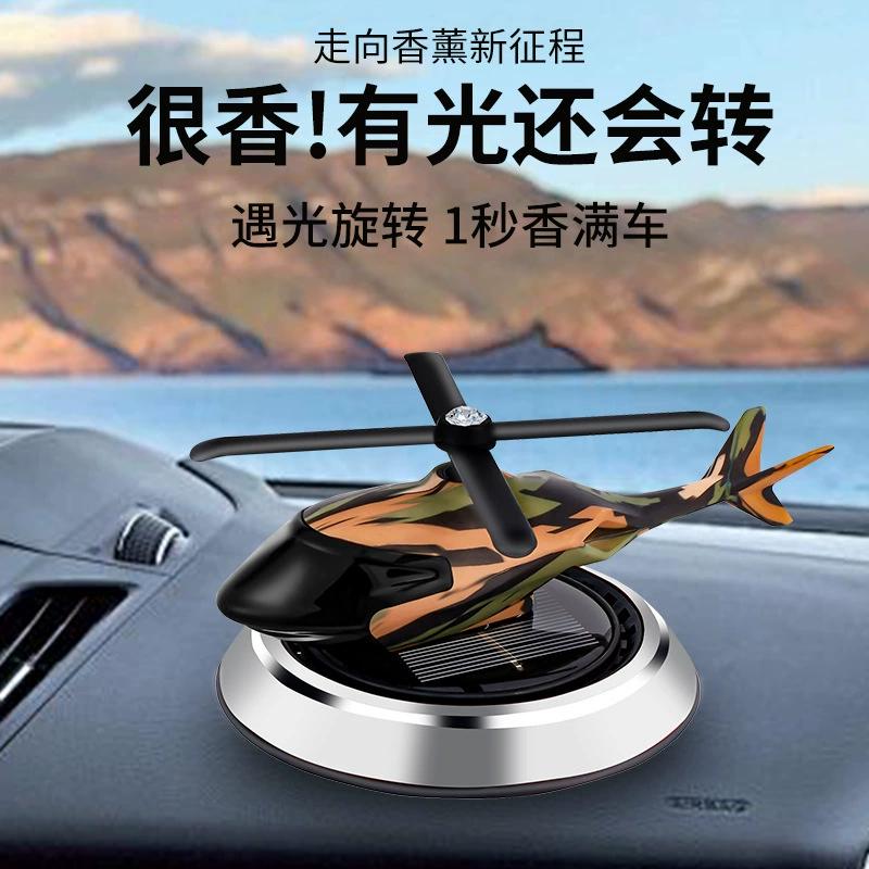 Автомобильный ароматизатор-держатель для центральной консоли, вращающийся, солнечный, светочувствительный, из сплава, с крестообразным креплением, для экспорта