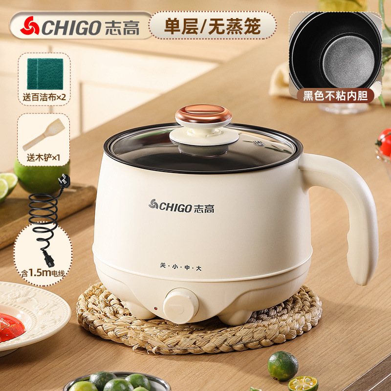 志高電気煮鍋多機能学生寮鍋家庭用小型シングル電気鍋煮麺小電気鍋|undefined