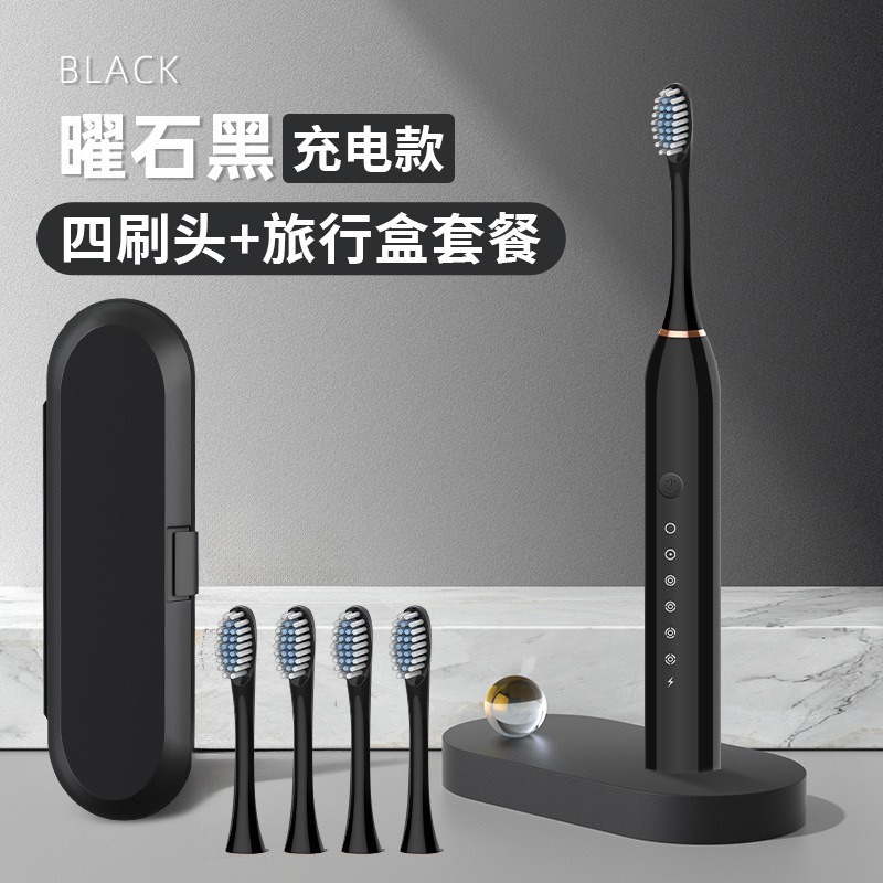 Cepillo de dientes eléctrico transfronterizo para adultos, cepillo de dientes automático inteligente de onda sonora, recargable de pelo suave ultra fino, artefacto de limpieza de dientes para parejas
