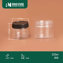 220ml�ǹ����T|����||��؛|�Թ�ƿ| ʳƷ���bƿ