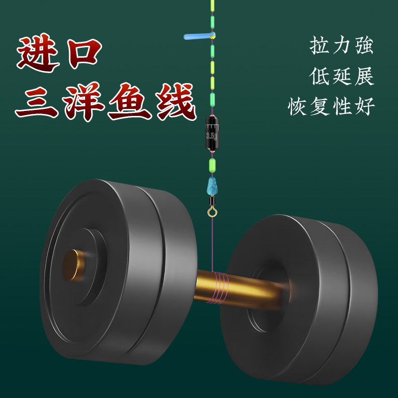 Main line composition PE cotton knot fishing line set hand tied…