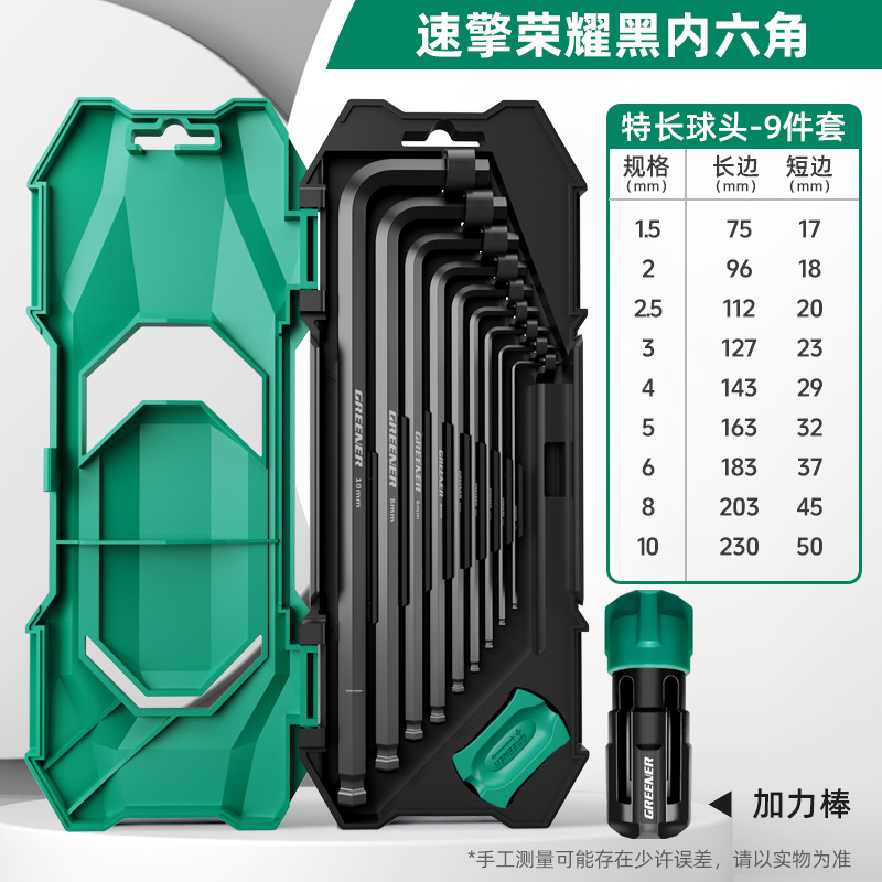 Lvlin Speed-Changing llave hexagonal interior conjunto de color universal destornillador de 6 ángulos cuchara hexagonal extra larga hexagonal image 13