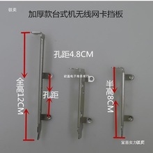 ̨ʽCPCIEoWȫСC̶m.2 WIFIģK쾀֧ܓ