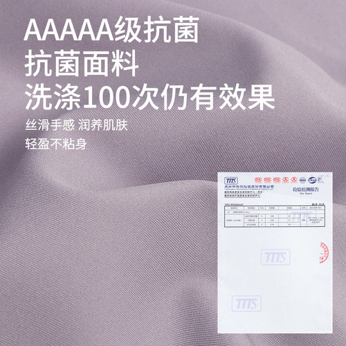 French 5A antibacterial spaghetti straps jelly seamless lace underwear push-up small breast women's semi-fixed cup bra with soft support